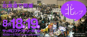 bbnrhoku2018s01