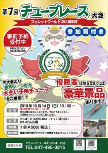 0905tyu-bu001_R