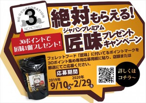 【完成】吹き出しポスター
