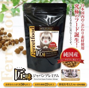 takumipa