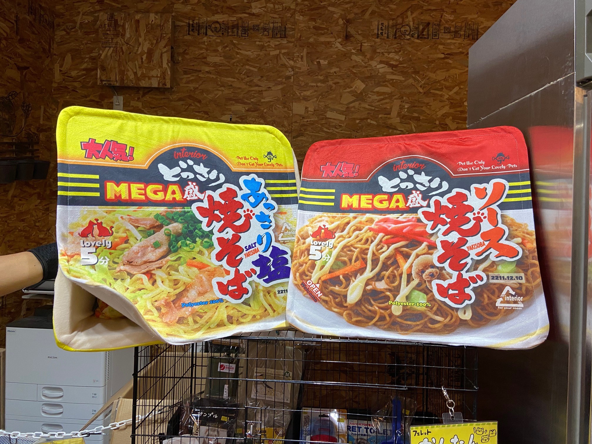 新商品 おもしろペットハウスシリーズ 焼きそば入荷しました フェレット専門店 フェレットワールド